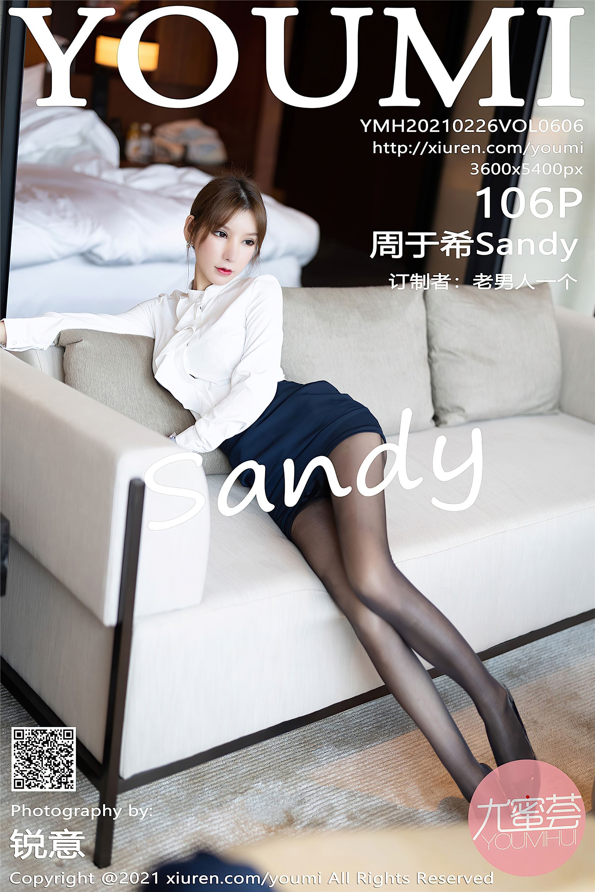 YOUMI尤蜜荟  2021.02.26 VOL.606 周于希Sandy 职场女领OL